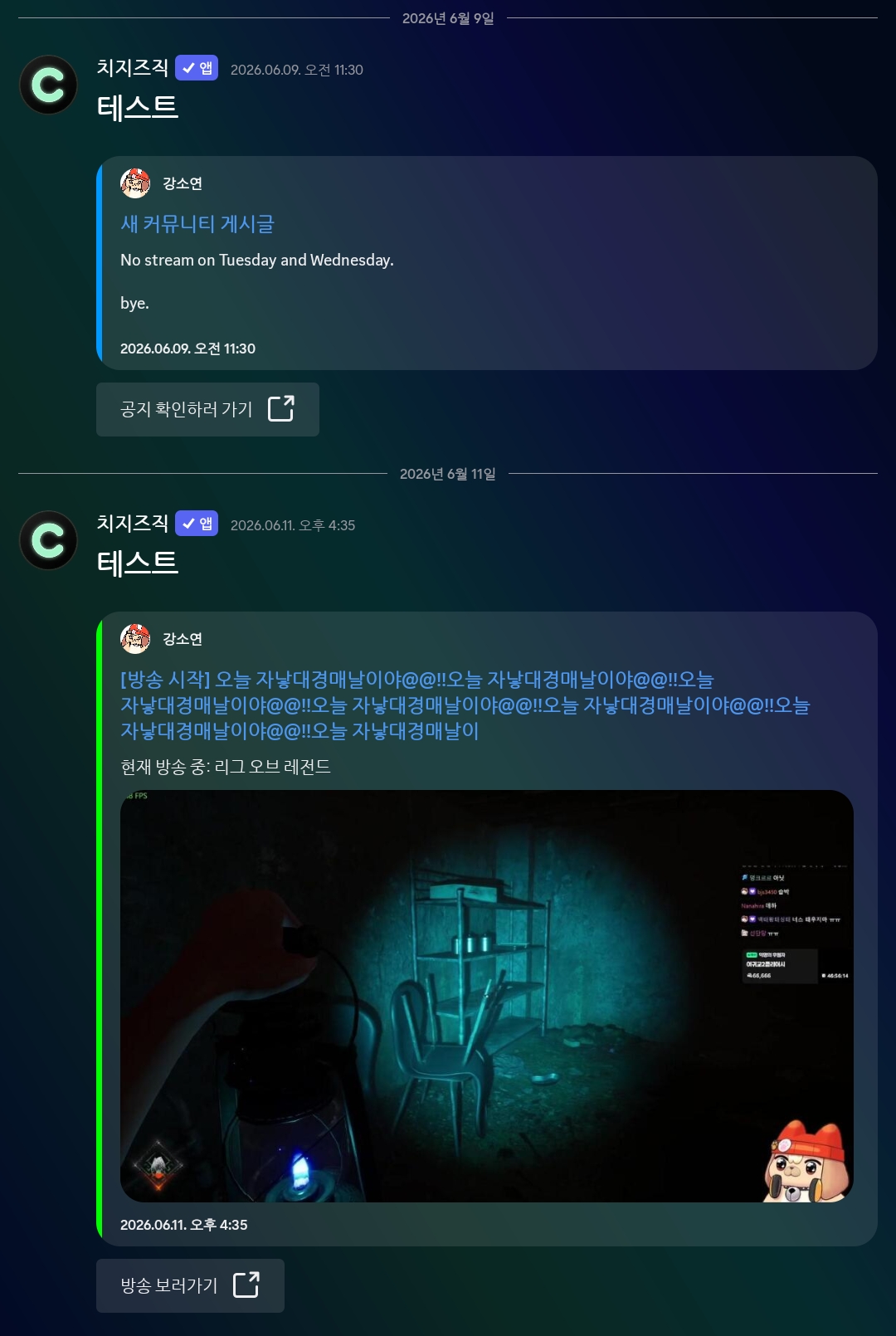 embed_image
